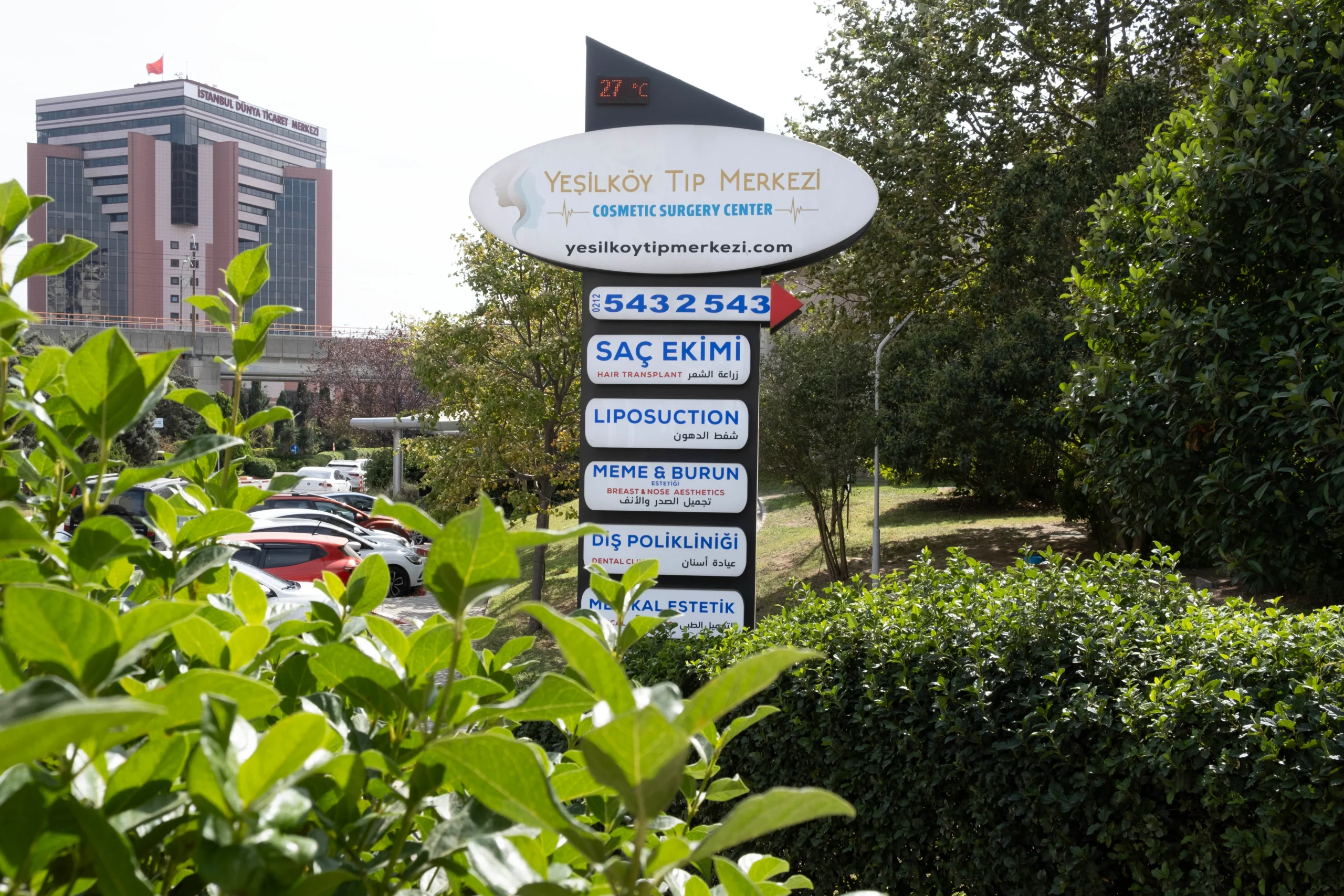 Entrance of Yesilkoy Medical Center